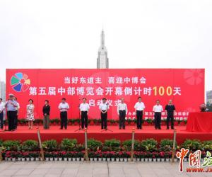 в100쵹ʱ(ͼ)