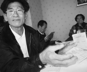 ߵ飺˭ְľ޶籣