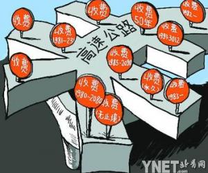 ӵ飺19·Ź˾ȥ׬ȡ120
