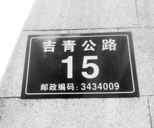 ԭɽһ·λʱࡡ龡컻