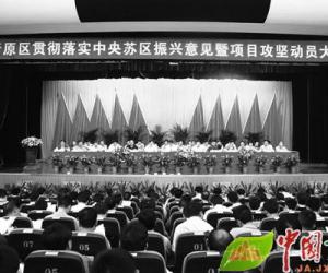 ��ԭ�ٿ��᳹��ʵ�������������������Ŀ���ᶯԱ���