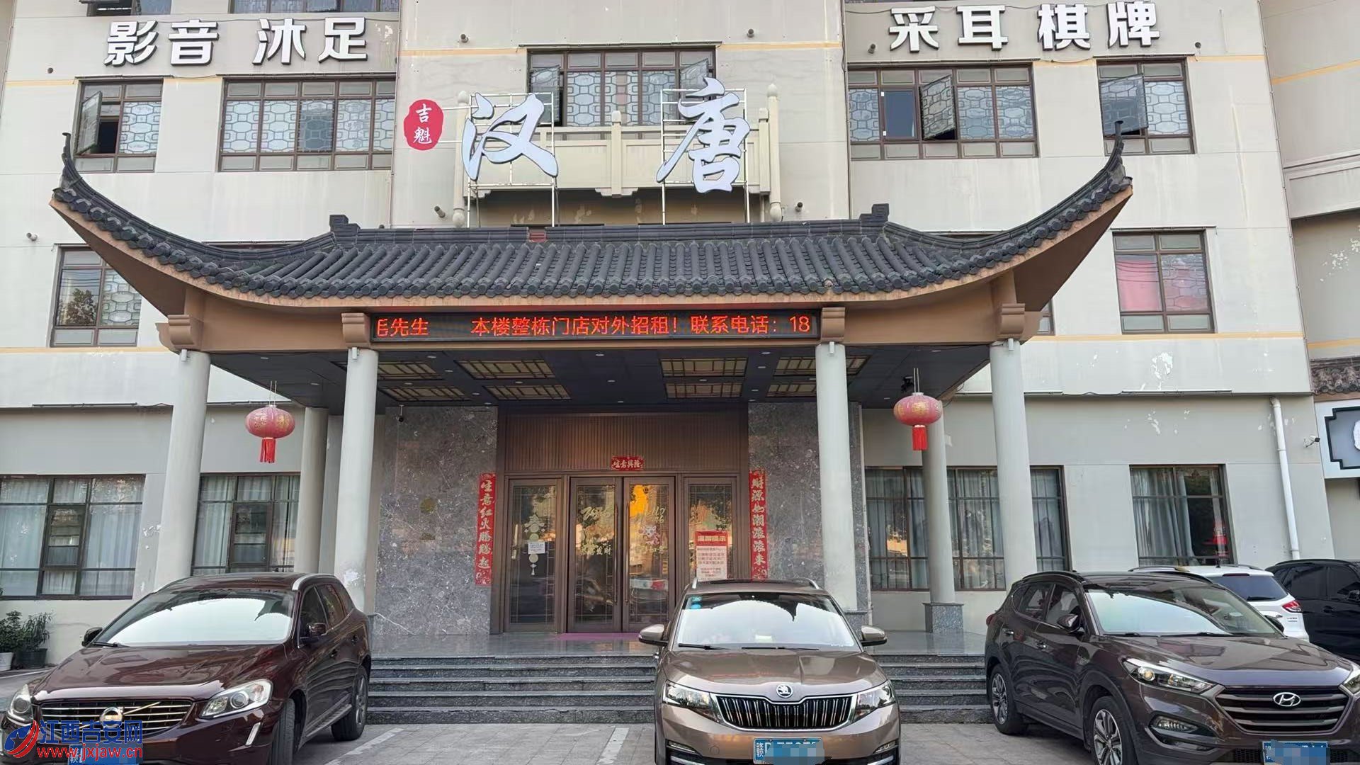 六盒盛世对面