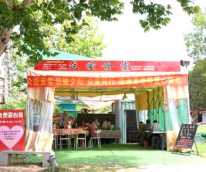 ���᣺С�����ճԡ��ټҷ�������  ���칫��ʳ�û������